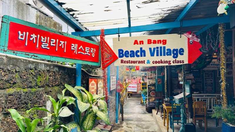 비치빌리지 레스토랑