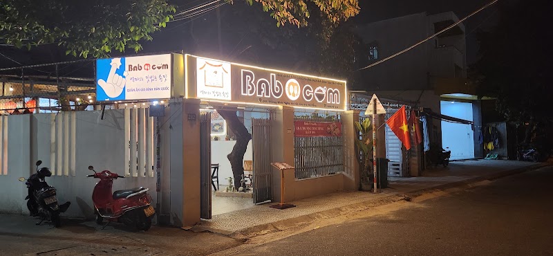 밥엔껌 Babandcom