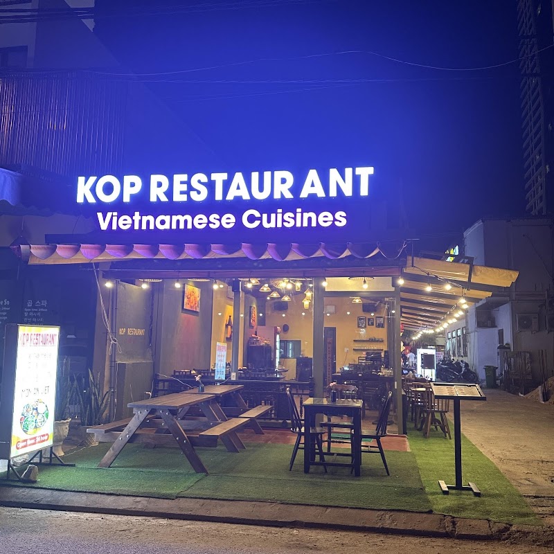 베트남 음식 콥 식당 Kop Restaurant - Vietnamese Cuisines 越南菜