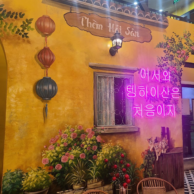 템 하이산