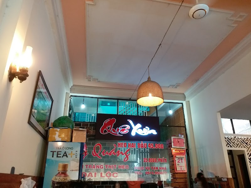 미꽝 que xua