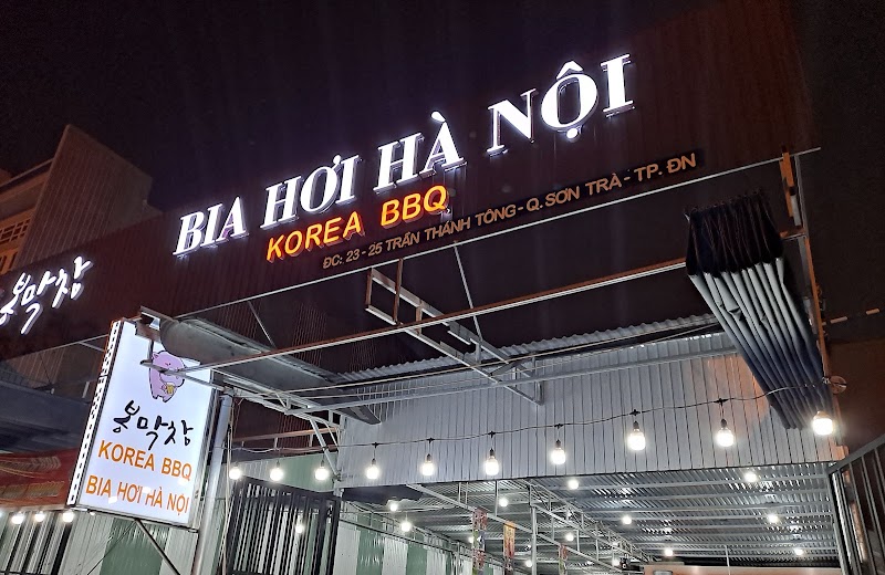 봉막창 Heo Nướng & BBQ