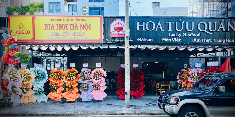 틴틴 해산물 레스토랑