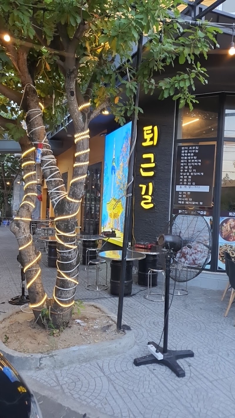 퇴근길(냉동삼겹살&포차)Korean BBQ Da nang